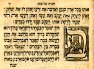 Lettere ebraiche segni celesti della Torah